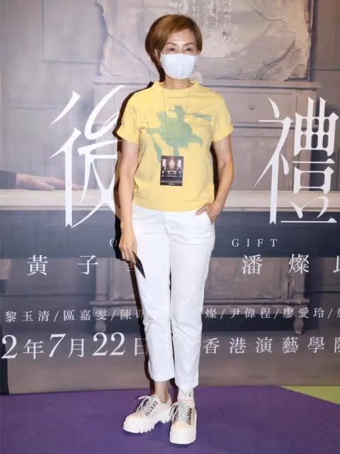 棟篤笑之王黃子華舞台劇首演,眾星現身支持,劉嘉玲稱要偷師取經