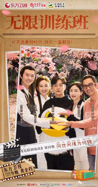 為藝人增加收入!曾志偉藉內地合拍資源爭取機會