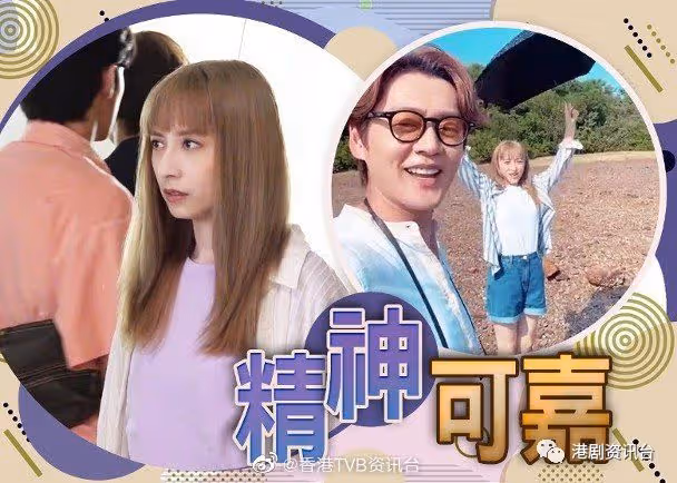 龔嘉欣確診康復後首復工!35度高溫照出外景勁專業