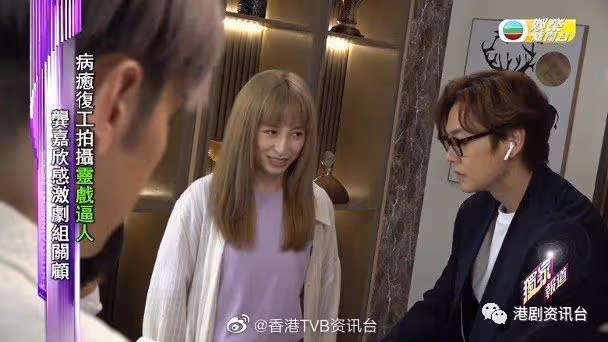 龔嘉欣確診康復後首復工!35度高溫照出外景勁專業