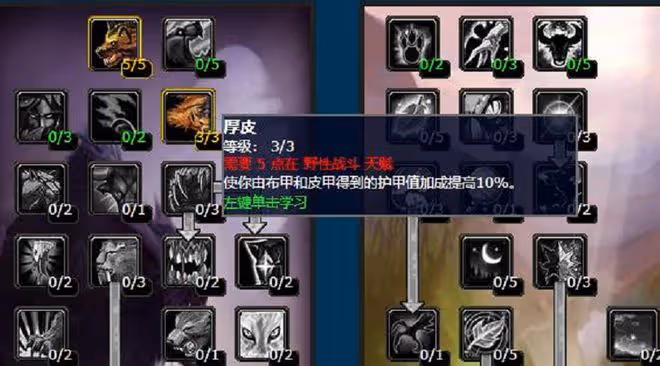 魔獸WLK:熊德喜獲「史詩級加強」,護甲值翻7倍,團本穩坐MT位置