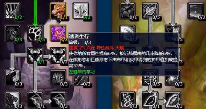 魔獸WLK:熊德喜獲「史詩級加強」,護甲值翻7倍,團本穩坐MT位置