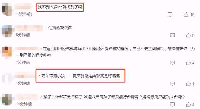 福原愛帶走孩子後立馬失聯！江宏傑無助發聲，喊話前妻徹底撕破臉