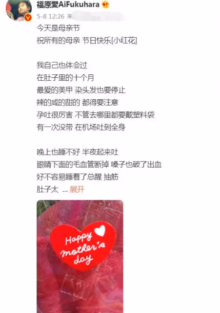 福原愛帶走孩子後立馬失聯！江宏傑無助發聲，喊話前妻徹底撕破臉