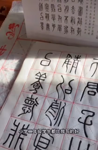 45歲黃海波曬上課照，轉行當老師獲學生送花，氣質沉穩大肚子搶眼