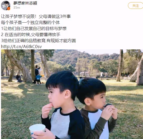 傳承好基因！林志穎「再忙也會陪孩子」他不讓老婆太累　甜曬「雙胞胎兒子」全網淪陷：睫毛太逆天