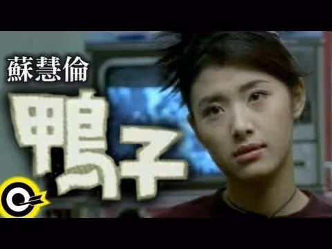 她看不出年過半百!昔日玉女掌門人「歡慶51歲生日」美翻 「45歲才生子神凍齡」網認證:被歲月遺忘❤