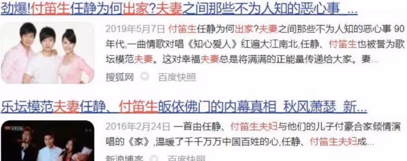 3位看破紅塵的演員!他為情所困「遁入空門」後還俗 她看透名利「一心向佛」卻紅顏薄命