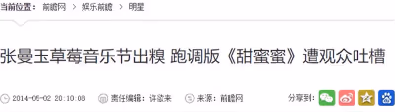 離婚後消失18年!58歲張曼玉「一張私照」上熱搜 歷經11段感情「孤身一人」不婚無子女
