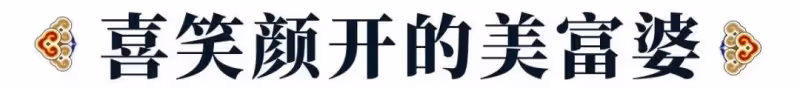 算命說她旺夫相!女兒曝「爸爸和阿姨調情」婆家卻怪她 「帶3個孩子淨身出戶」結局反轉:靠自己最實在
