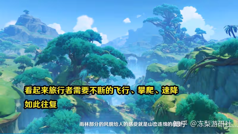 原神:須彌新爆料,刻晴看起來很重要!地形複雜寶箱可能不好找