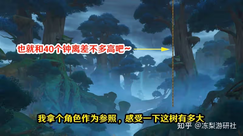 原神:須彌新爆料,刻晴看起來很重要!地形複雜寶箱可能不好找