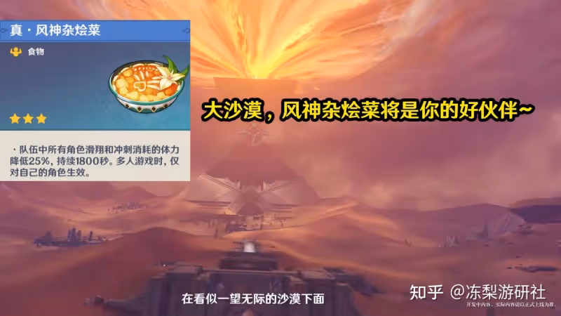 原神:須彌新爆料,刻晴看起來很重要!地形複雜寶箱可能不好找
