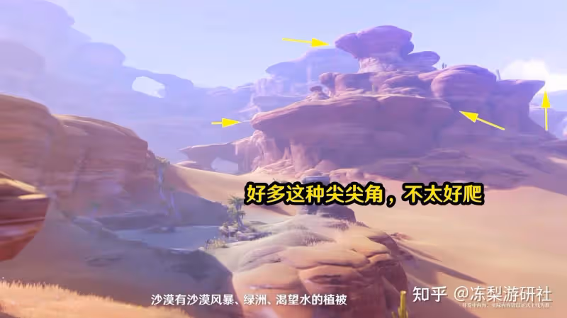 原神:須彌新爆料,刻晴看起來很重要!地形複雜寶箱可能不好找