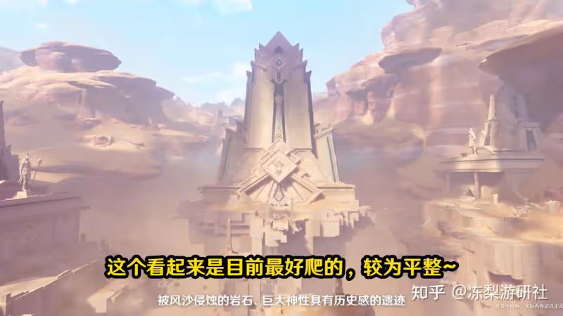 原神:須彌新爆料,刻晴看起來很重要!地形複雜寶箱可能不好找