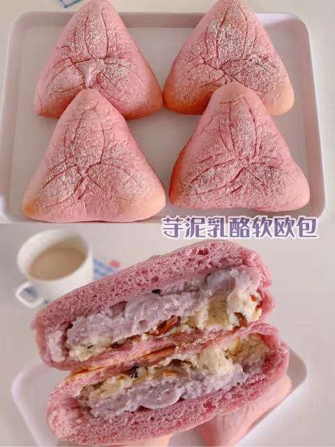 超鬆軟芋泥乳酪軟歐包