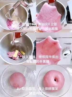 超鬆軟芋泥乳酪軟歐包