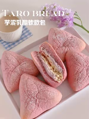 超鬆軟芋泥乳酪軟歐包