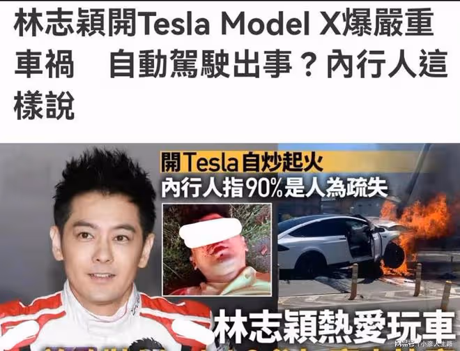 內地工人救了林志穎?林志穎被抬上擔架現場照曝光,救護車沒停留