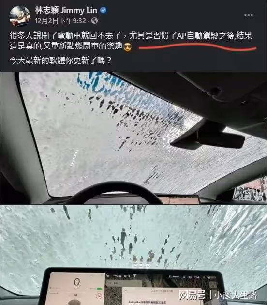 內地工人救了林志穎?林志穎被抬上擔架現場照曝光,救護車沒停留