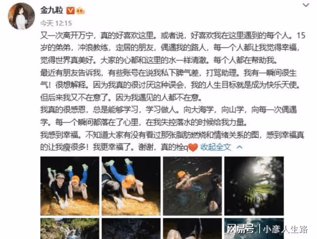 一天之內6個瓜:林志穎車禍臉部骨折,張鐵林剮蹭別車被拍不承認