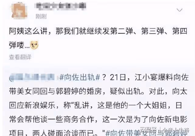 一天之內6個瓜:林志穎車禍臉部骨折,張鐵林剮蹭別車被拍不承認