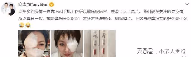一天之內6個瓜:林志穎車禍臉部骨折,張鐵林剮蹭別車被拍不承認
