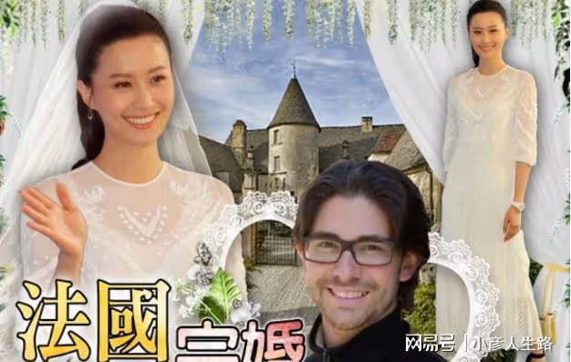 嫁「軟飯男」、想復出、闖好萊塢,5位嫁外國人的女星現狀大不同