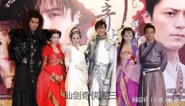 《仙劍三》13年後7位配角現狀:有人副業年入過億,有人中風癱瘓