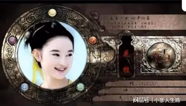 《仙劍三》13年後7位配角現狀:有人副業年入過億,有人中風癱瘓