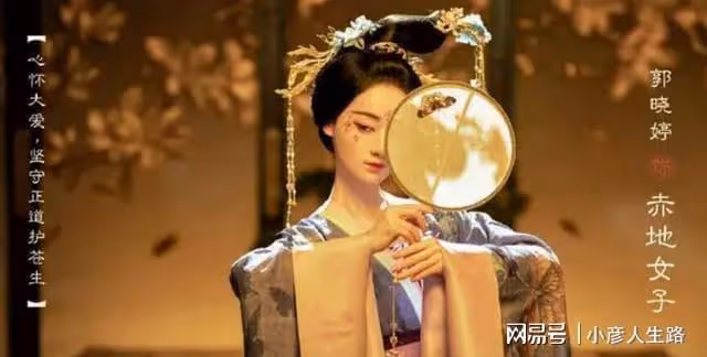 《仙劍三》13年後7位配角現狀:有人副業年入過億,有人中風癱瘓