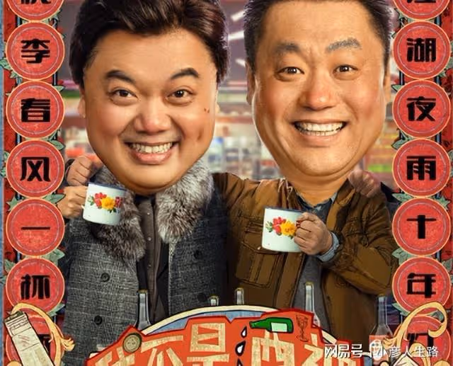 《仙劍三》13年後7位配角現狀:有人副業年入過億,有人中風癱瘓