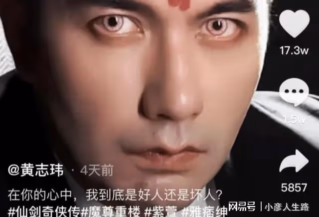 《仙劍三》13年後7位配角現狀:有人副業年入過億,有人中風癱瘓