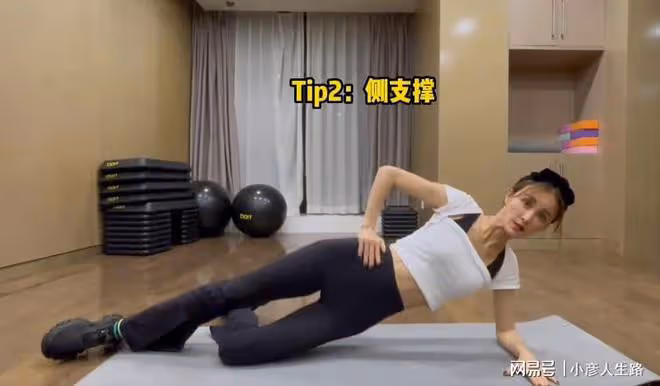 張歆藝的腰快趕上秦嵐的了，分享睡前4個動作，不去健身房也能行