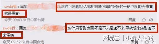 郭碧婷爸爸公開維護女婿,斥責營銷號「編故事」,被氣到想退網