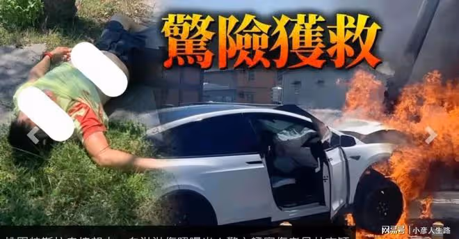 不系安全帶,改裝特斯拉?林志穎車禍原因分析,網友卻說是本命年