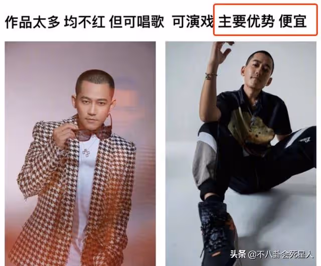 中國7位過氣藝人現狀:卑微求工作,哭訴窮到只剩100萬