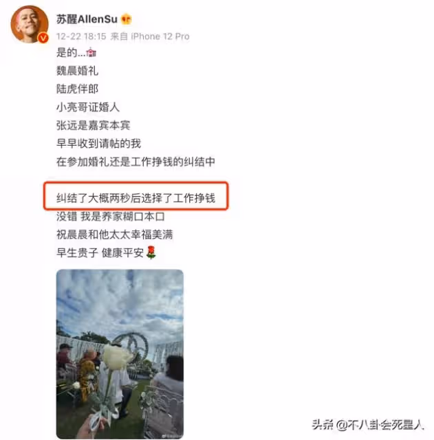中國7位過氣藝人現狀:卑微求工作,哭訴窮到只剩100萬