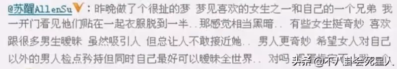 中國7位過氣藝人現狀:卑微求工作,哭訴窮到只剩100萬