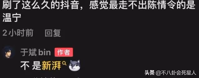 中國7位過氣藝人現狀:卑微求工作,哭訴窮到只剩100萬