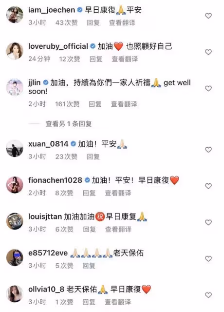林志穎每天都在好轉!陳若儀報平安後,林心如陳喬恩等紛紛送關懷