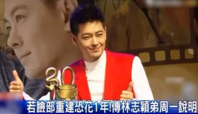 林志穎每天都在好轉!陳若儀報平安後,林心如陳喬恩等紛紛送關懷