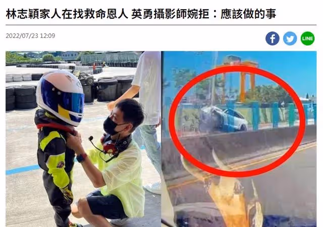 林志穎被曝已經清醒!最新情況說明會將於今日召開