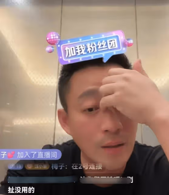 汪小菲直播落淚稱想孩子,自曝和大S協商很久,就是不給見孩子們