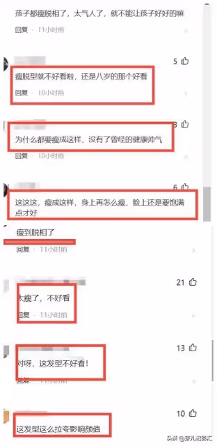 任嘉倫最近瘦脫相，網友直呼千萬不要學羅雲熙