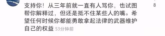 高以翔女友發律師聲明,自稱長期被網暴,此前被質疑立痴情人設