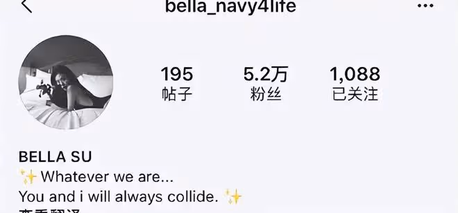 高以翔女友發律師聲明,自稱長期被網暴,此前被質疑立痴情人設