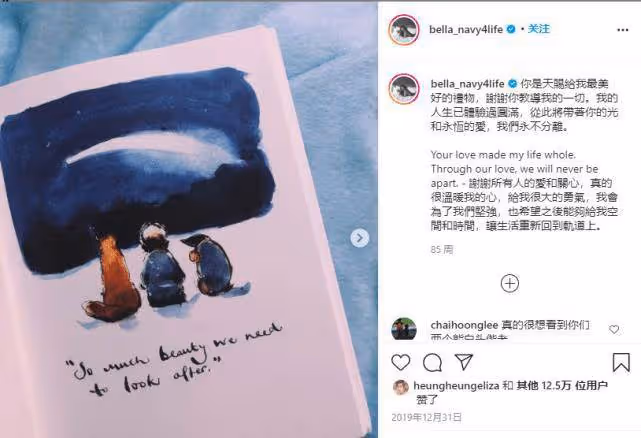 高以翔女友發律師聲明,自稱長期被網暴,此前被質疑立痴情人設