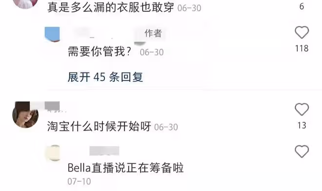 高以翔女友發律師聲明,自稱長期被網暴,此前被質疑立痴情人設