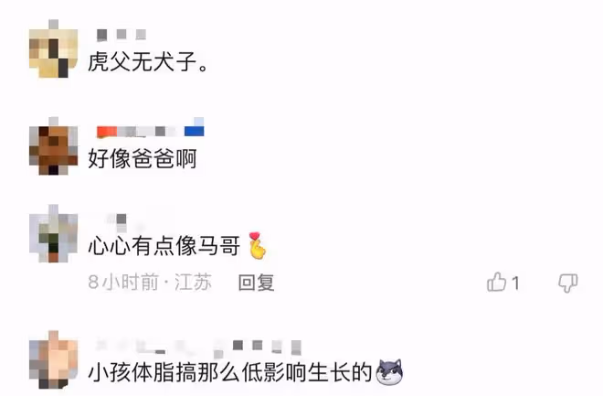 馬景濤前妻素顏嬌嫩似少女,13歲兒子六塊腹肌太驚人,高顏值似爸